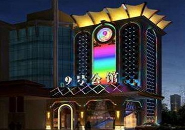 西安好玩开放荤素KTV推荐-九号公馆KTV消费价格口碑点评